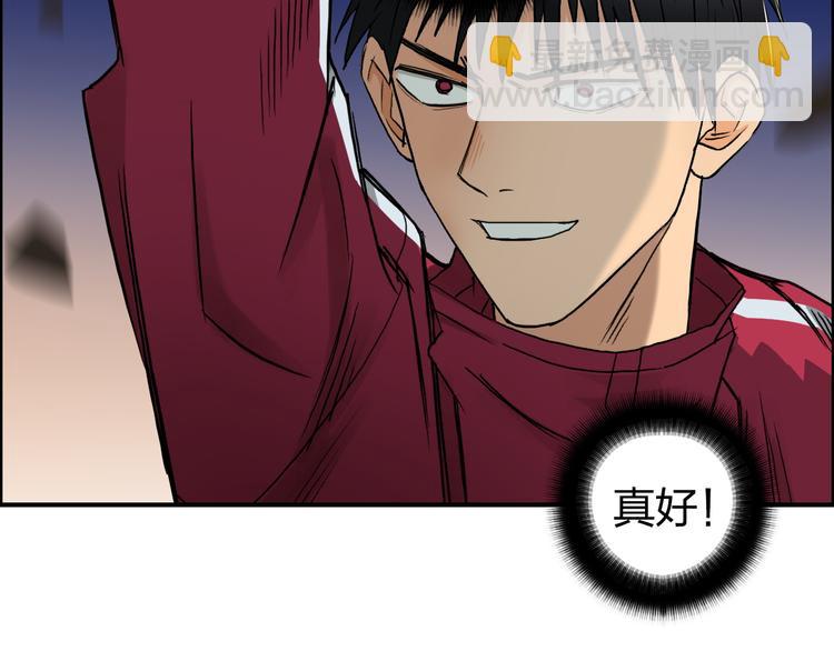 🍶超能立方 第92话 霸气击杀！ 第27页