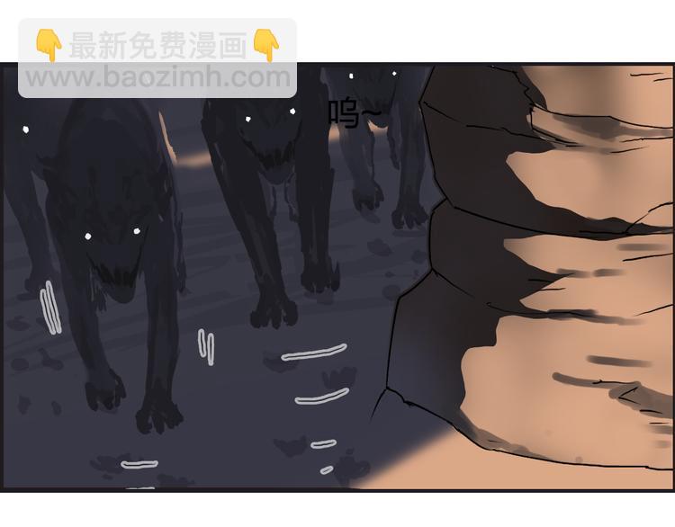 🍶超能立方 第92话 霸气击杀！ 第30页