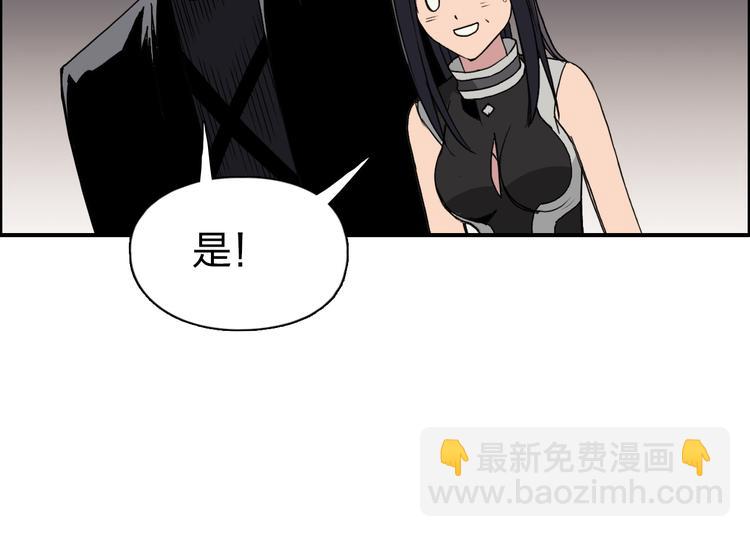 🍶超能立方 第92话 霸气击杀！ 第34页