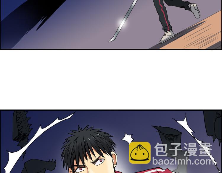 🍶超能立方 第92话 霸气击杀！ 第39页