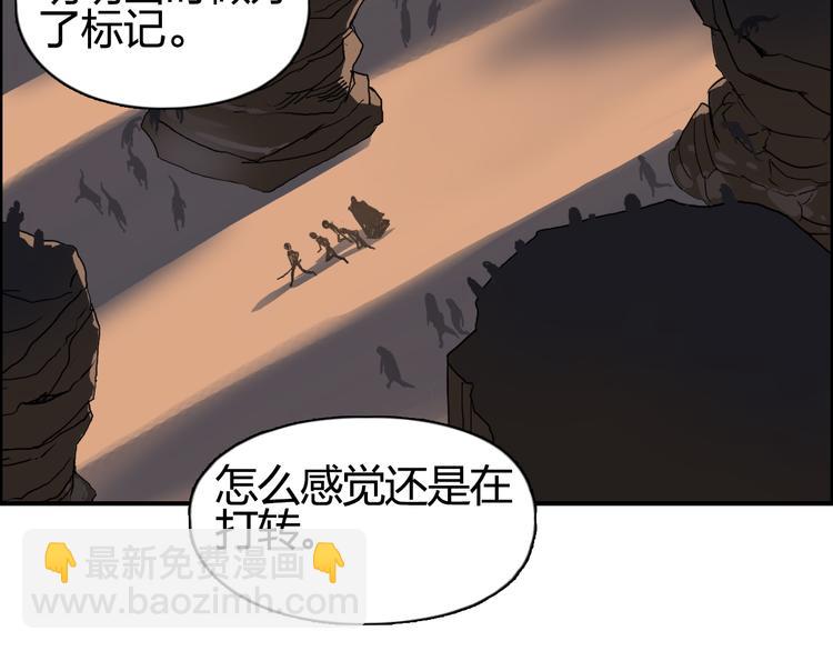 🍶超能立方 第92话 霸气击杀！ 第41页