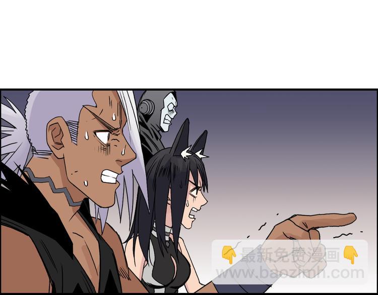🍶超能立方 第92话 霸气击杀！ 第49页