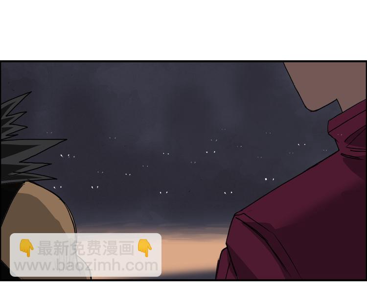 🍶超能立方 第92话 霸气击杀！ 第50页