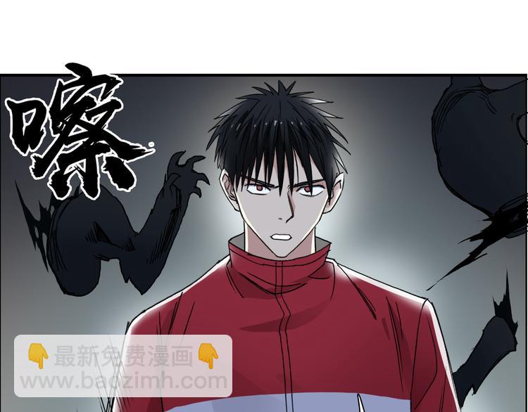 🍶超能立方 第92话 霸气击杀！ 第8页