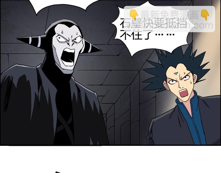 🍶超能立方 第94话 超A级的存在 第12页