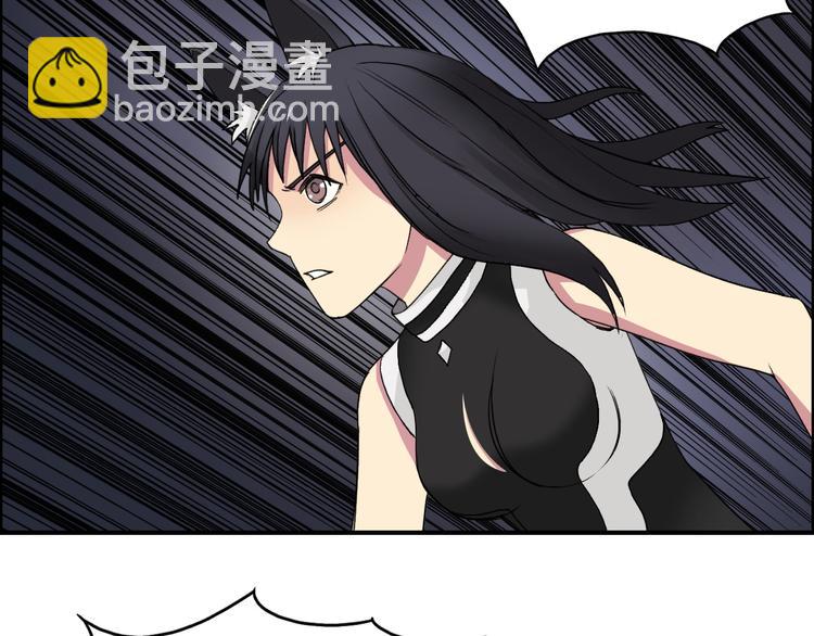 🍶超能立方 第94话 超A级的存在 第17页