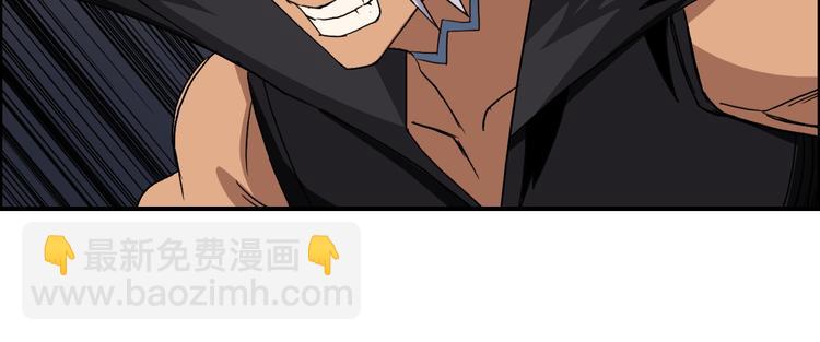 🍶超能立方 第94话 超A级的存在 第20页