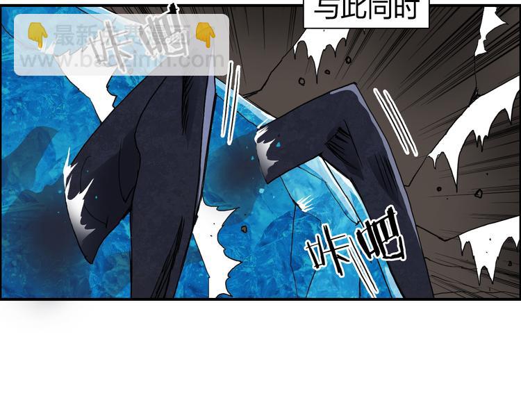 🍶超能立方 第94话 超A级的存在 第28页