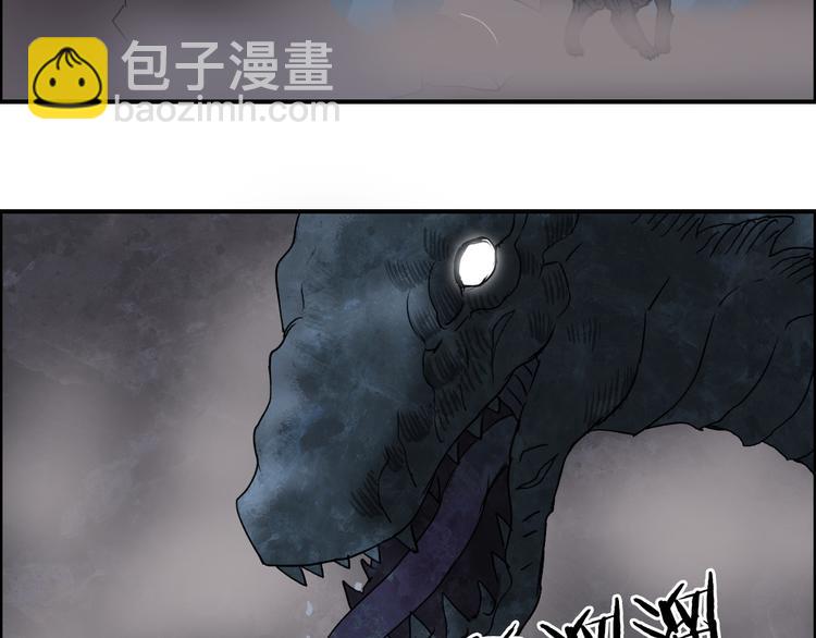🍶超能立方 第94话 超A级的存在 第31页