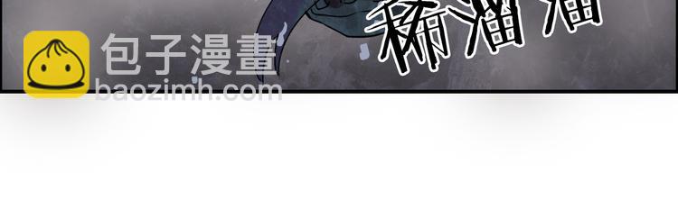 🍶超能立方 第94话 超A级的存在 第32页