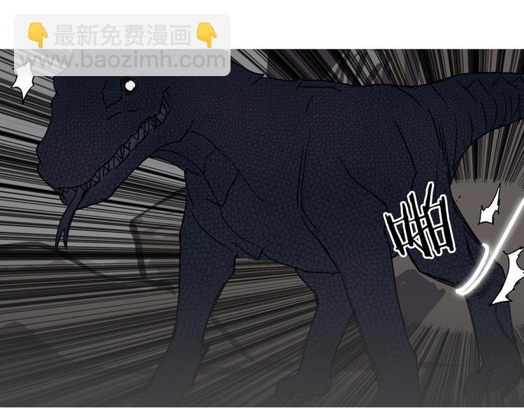 🍶超能立方 第94话 超A级的存在 第33页
