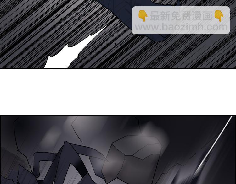🍶超能立方 第94话 超A级的存在 第35页