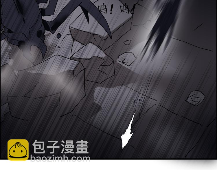 🍶超能立方 第94话 超A级的存在 第36页