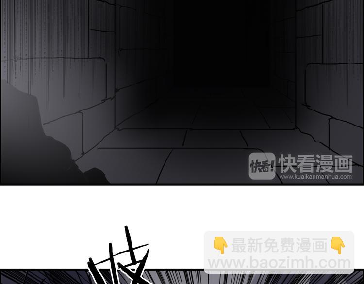 🍶超能立方 第94话 超A级的存在 第39页