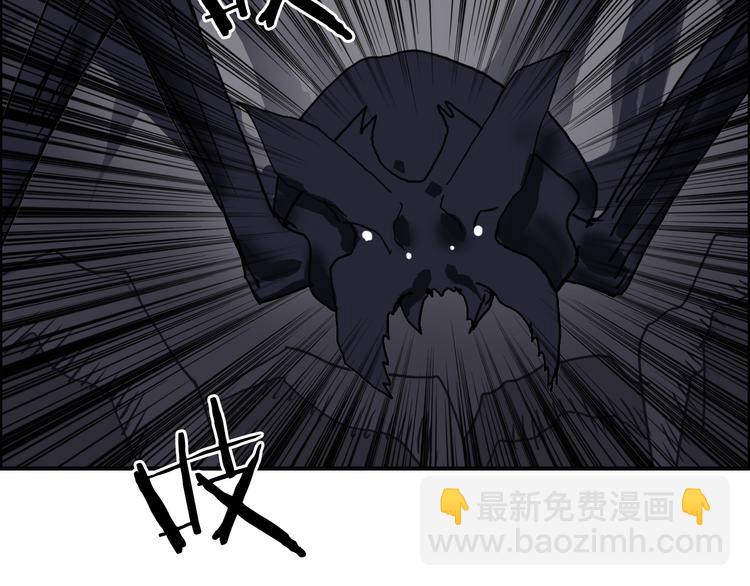 🍶超能立方 第94话 超A级的存在 第40页