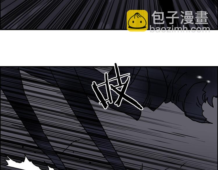 🍶超能立方 第94话 超A级的存在 第42页