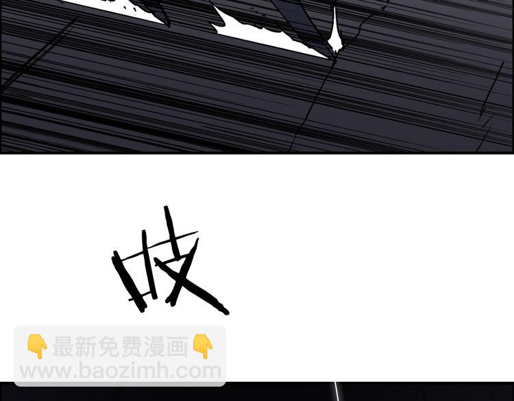 🍶超能立方 第94话 超A级的存在 第43页