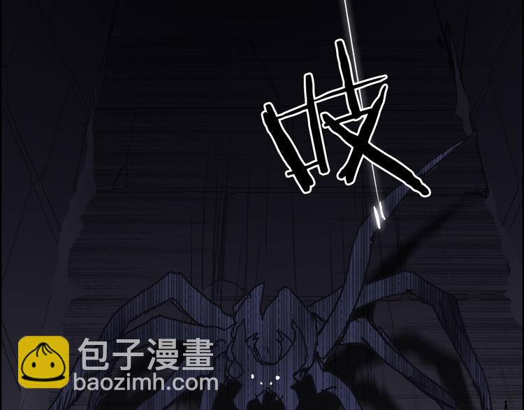 🍶超能立方 第94话 超A级的存在 第44页