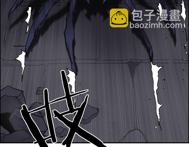 🍶超能立方 第94话 超A级的存在 第45页