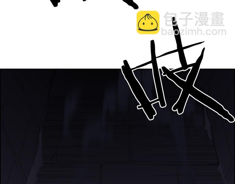 🍶超能立方 第94话 超A级的存在 第46页