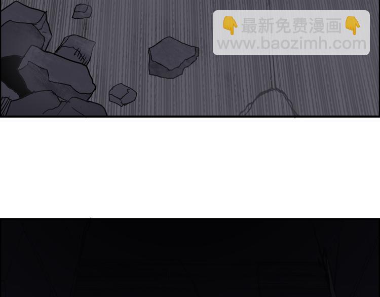 🍶超能立方 第94话 超A级的存在 第48页