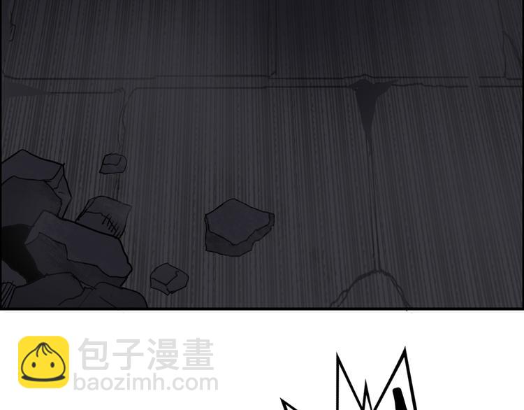 🍶超能立方 第94话 超A级的存在 第50页