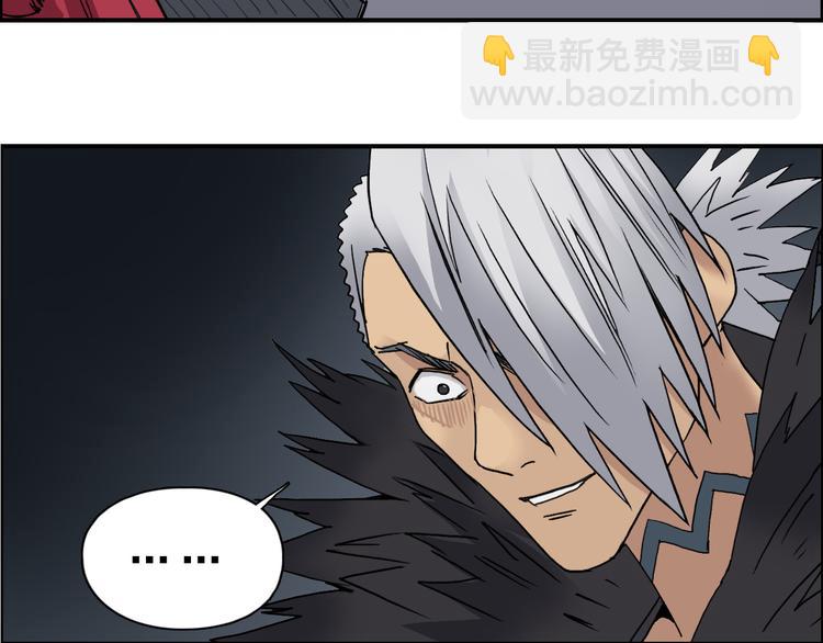 🍶超能立方 第96话 星级强者 第19页