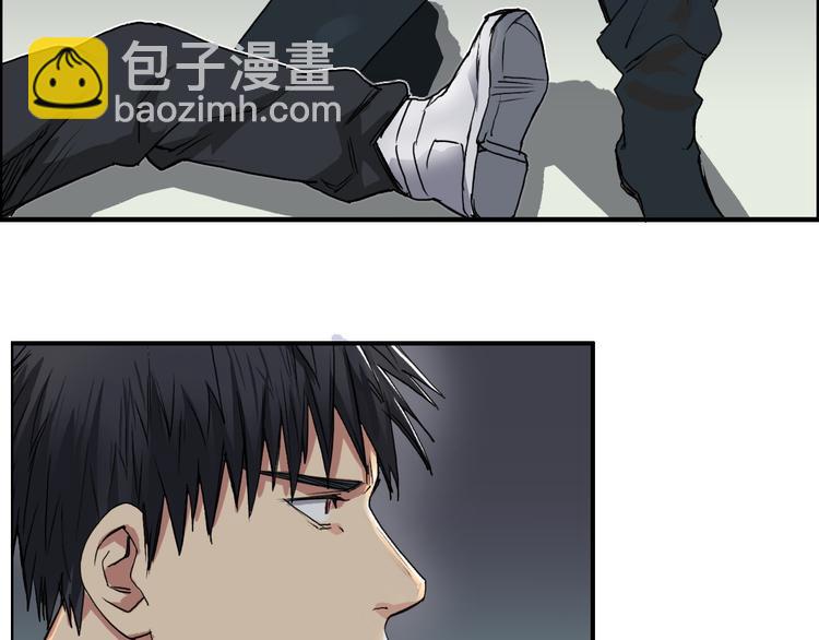 🍶超能立方 第96话 星级强者 第26页