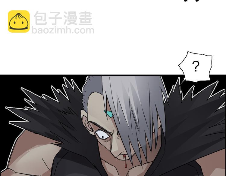 🍶超能立方 第96话 星级强者 第29页