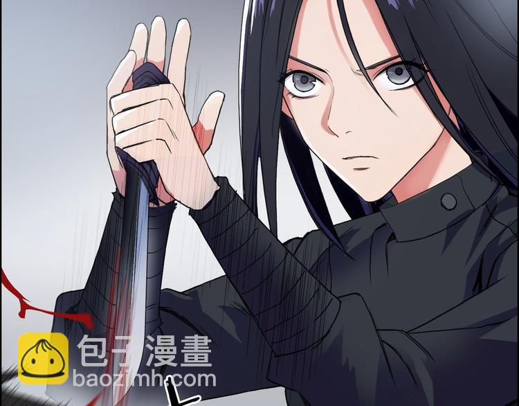🍶超能立方 第96话 星级强者 第31页