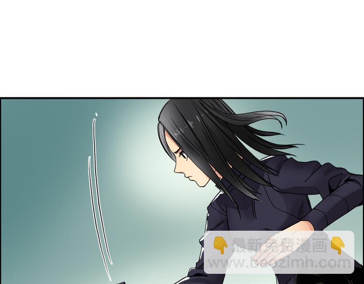 🍶超能立方 第96话 星级强者 第36页
