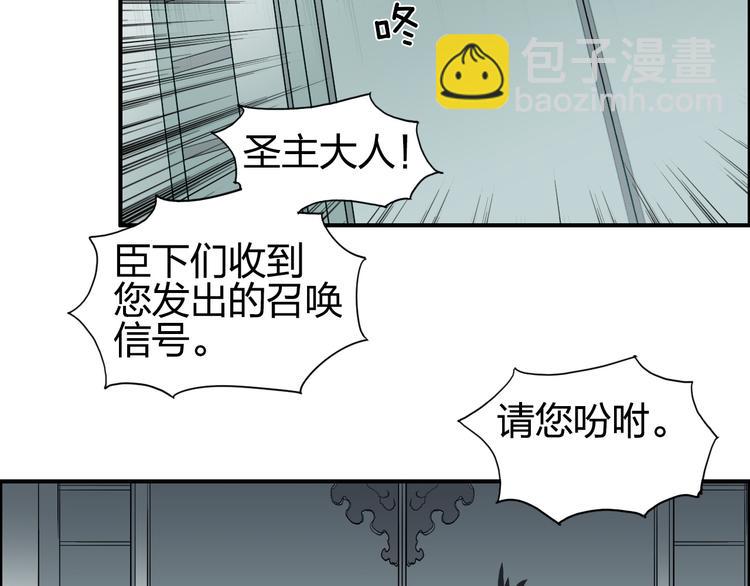 🍶超能立方 第96话 星级强者 第46页