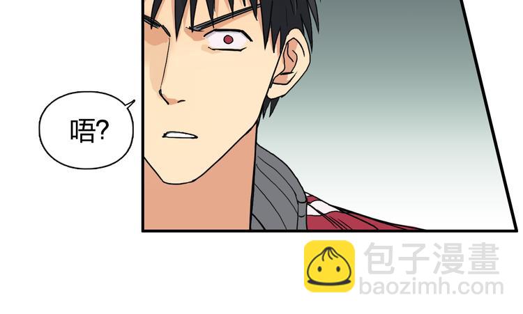 🍶超能立方 第98话 魔神来袭 第19页