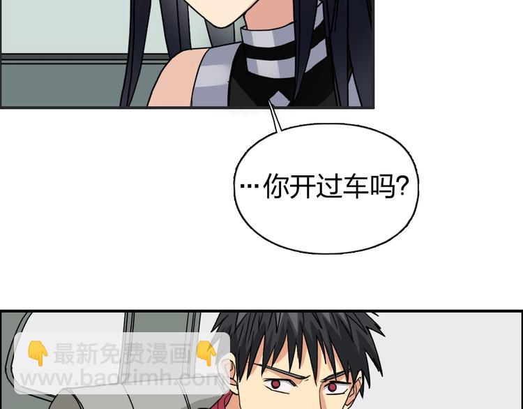 🍶超能立方 第98话 魔神来袭 第27页