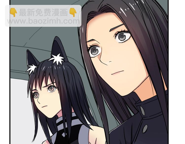 🍶超能立方 第98话 魔神来袭 第30页