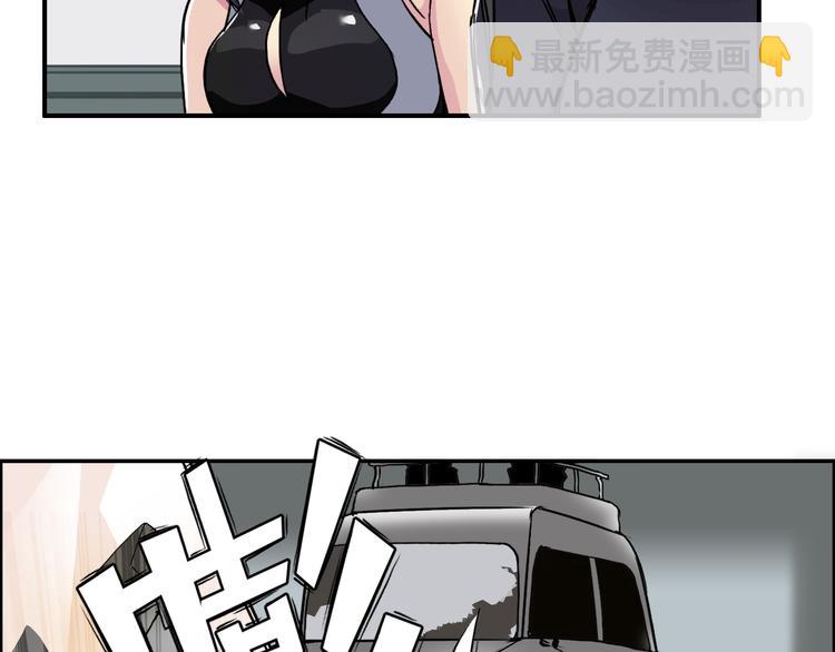 🍶超能立方 第98话 魔神来袭 第31页