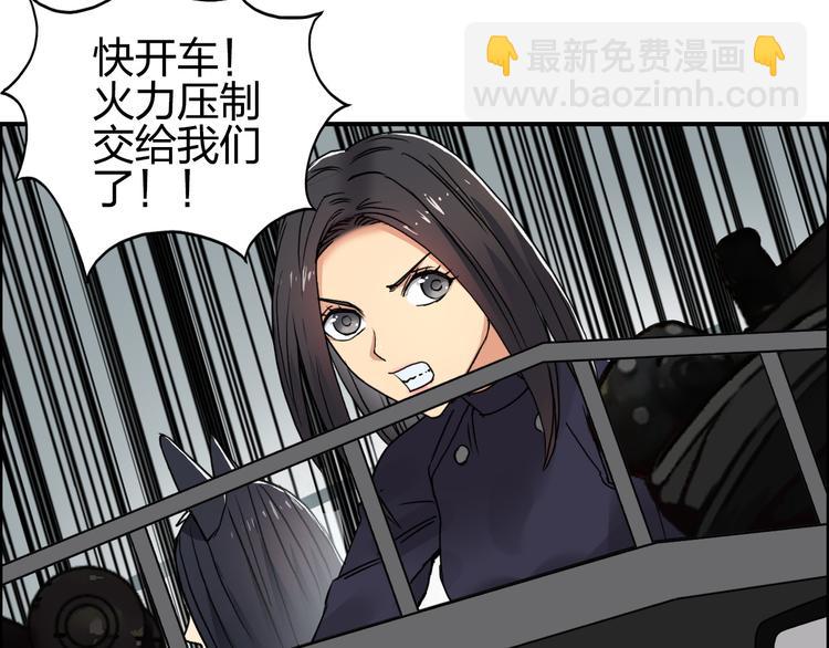 🍶超能立方 第98话 魔神来袭 第42页
