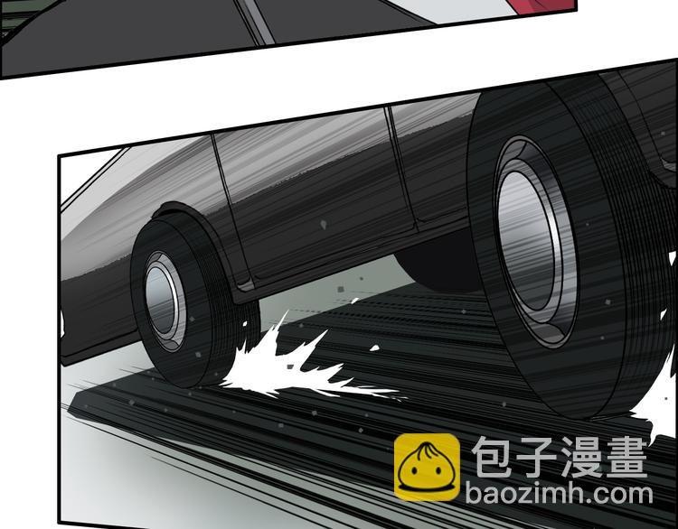 🍶超能立方 第98话 魔神来袭 第44页