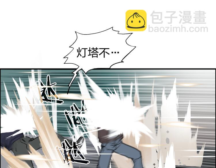 🍶超能立方 第98话 魔神来袭 第49页