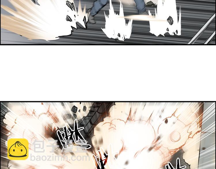 🍶超能立方 第98话 魔神来袭 第50页