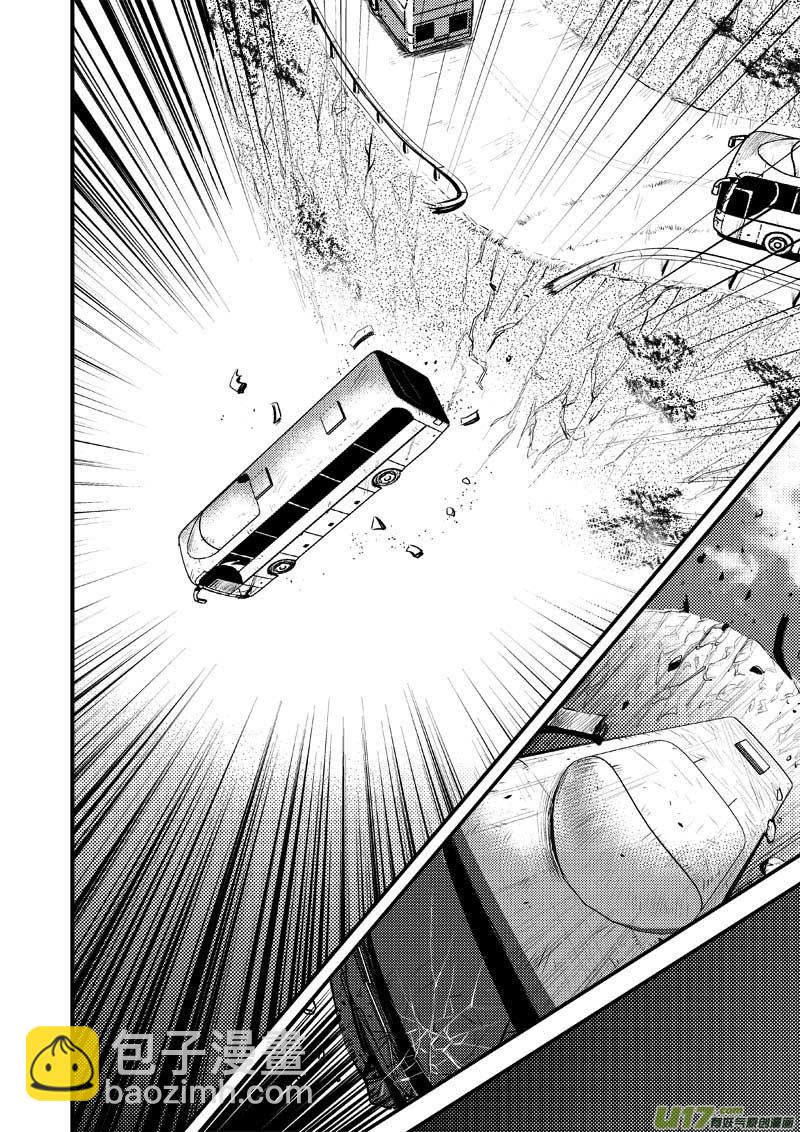 第一话  起因-第1话