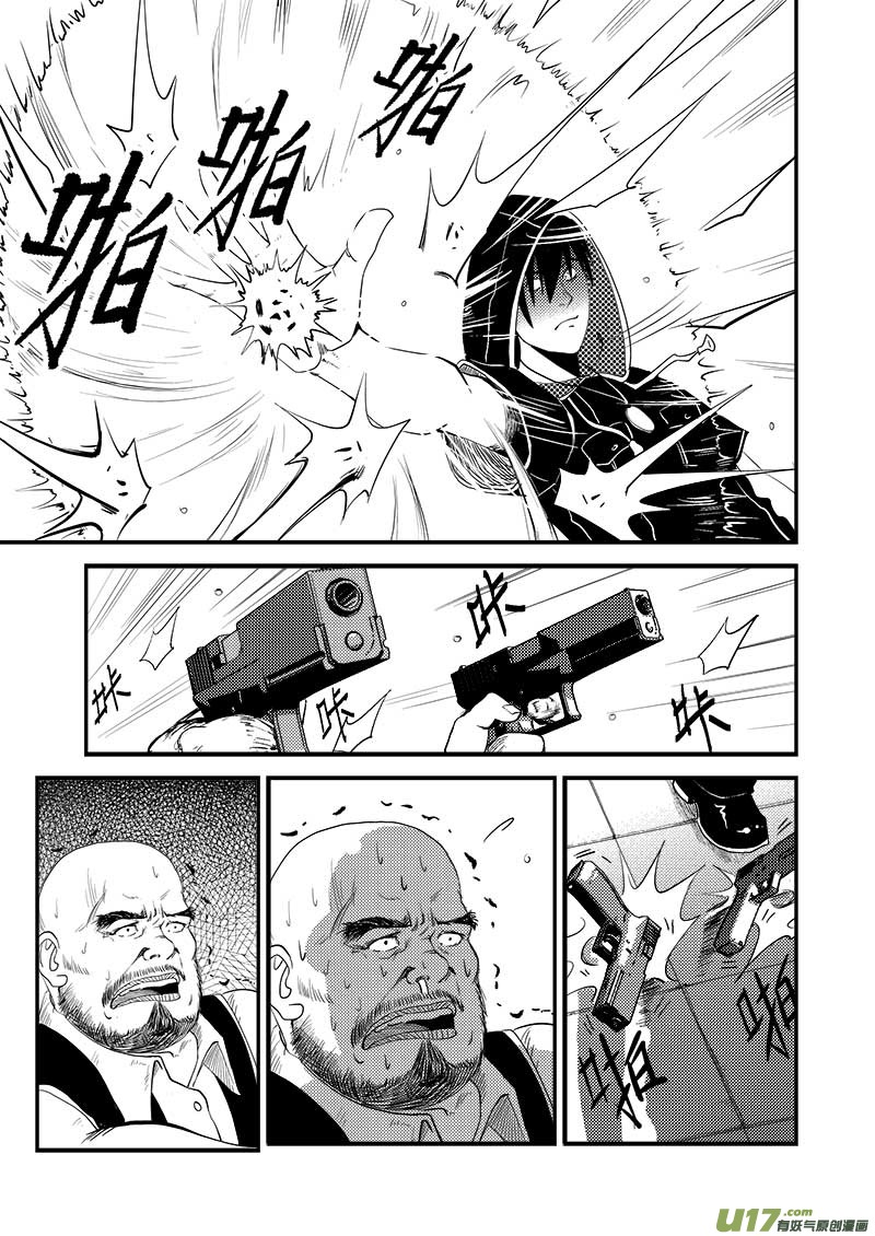 第十话-第11话