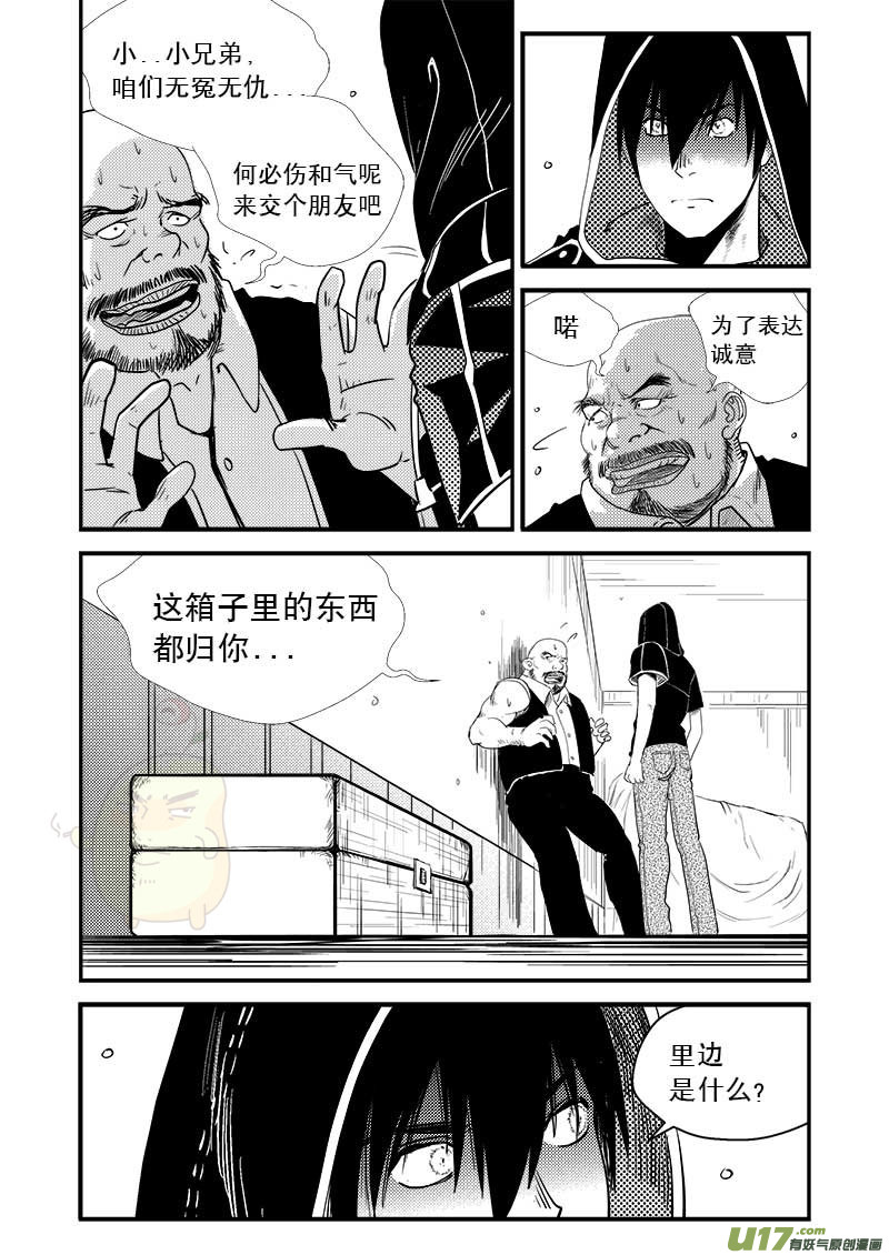 第十话-第11话