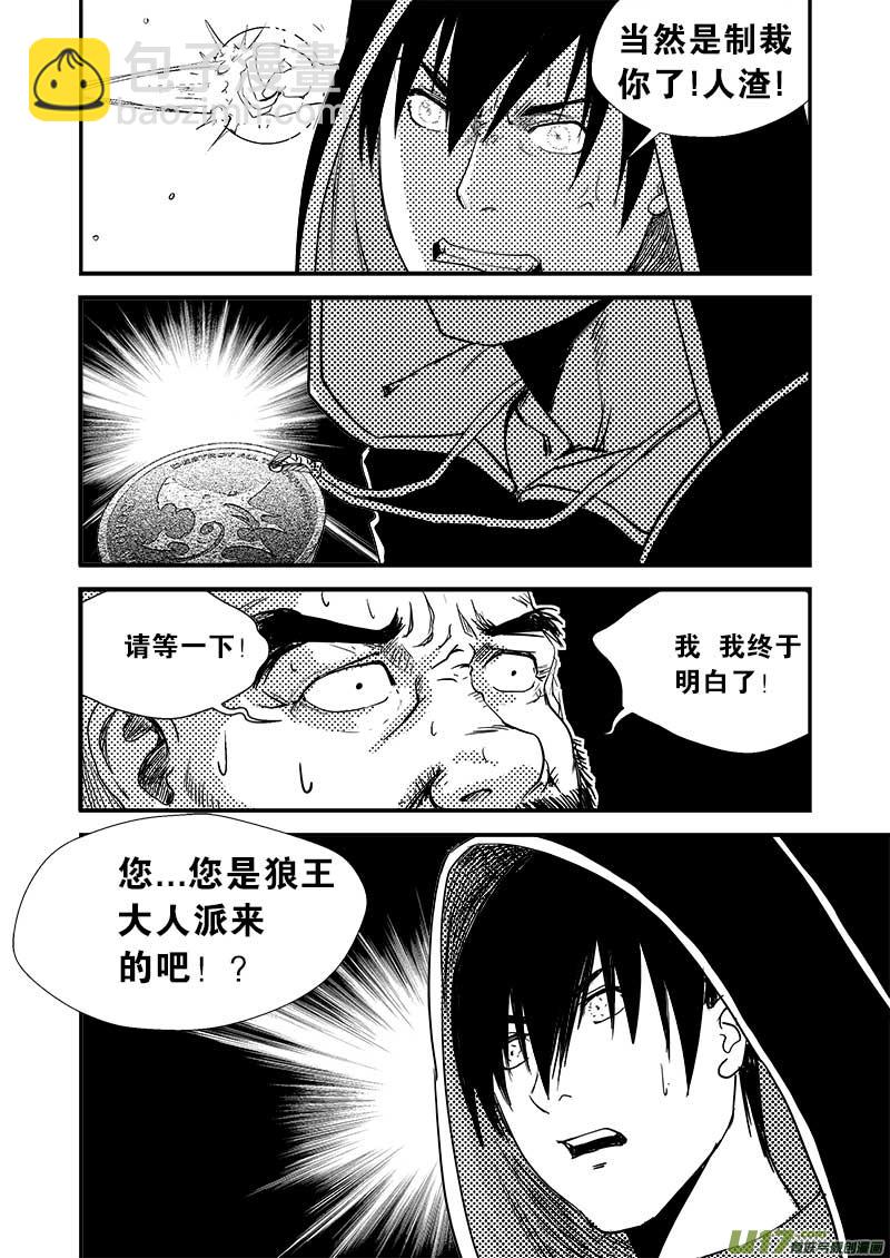 第十话-第11话