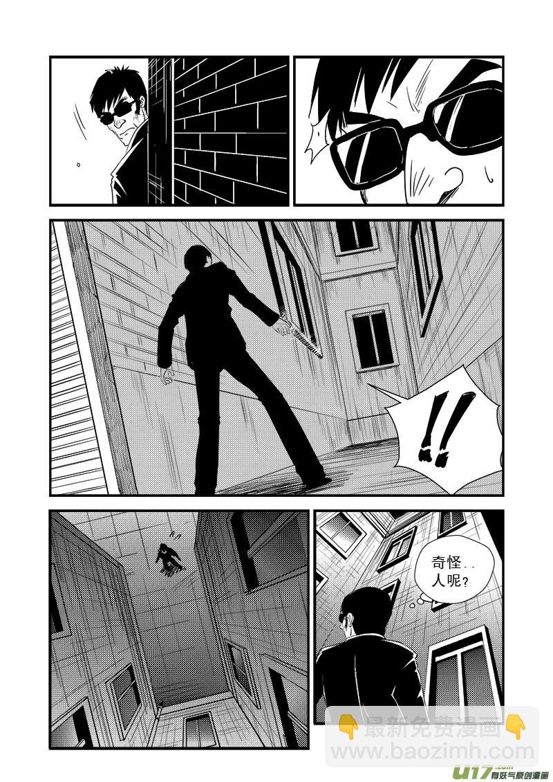 第十话-第11话