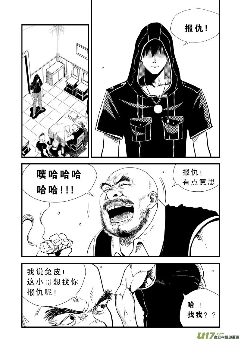 第十话-第11话