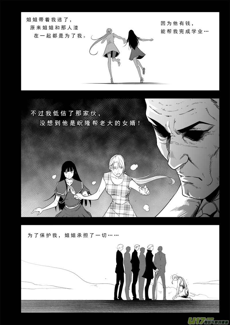 第九十七话-第101话