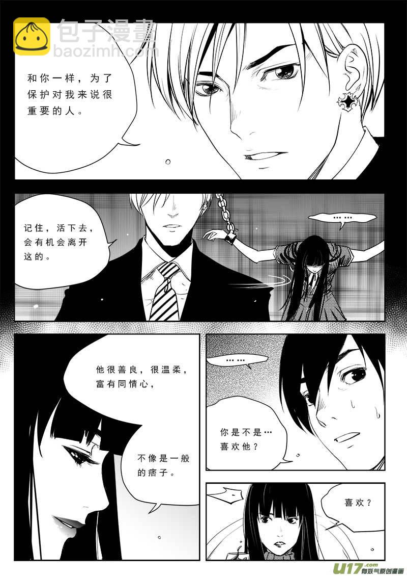第九十七话-第101话