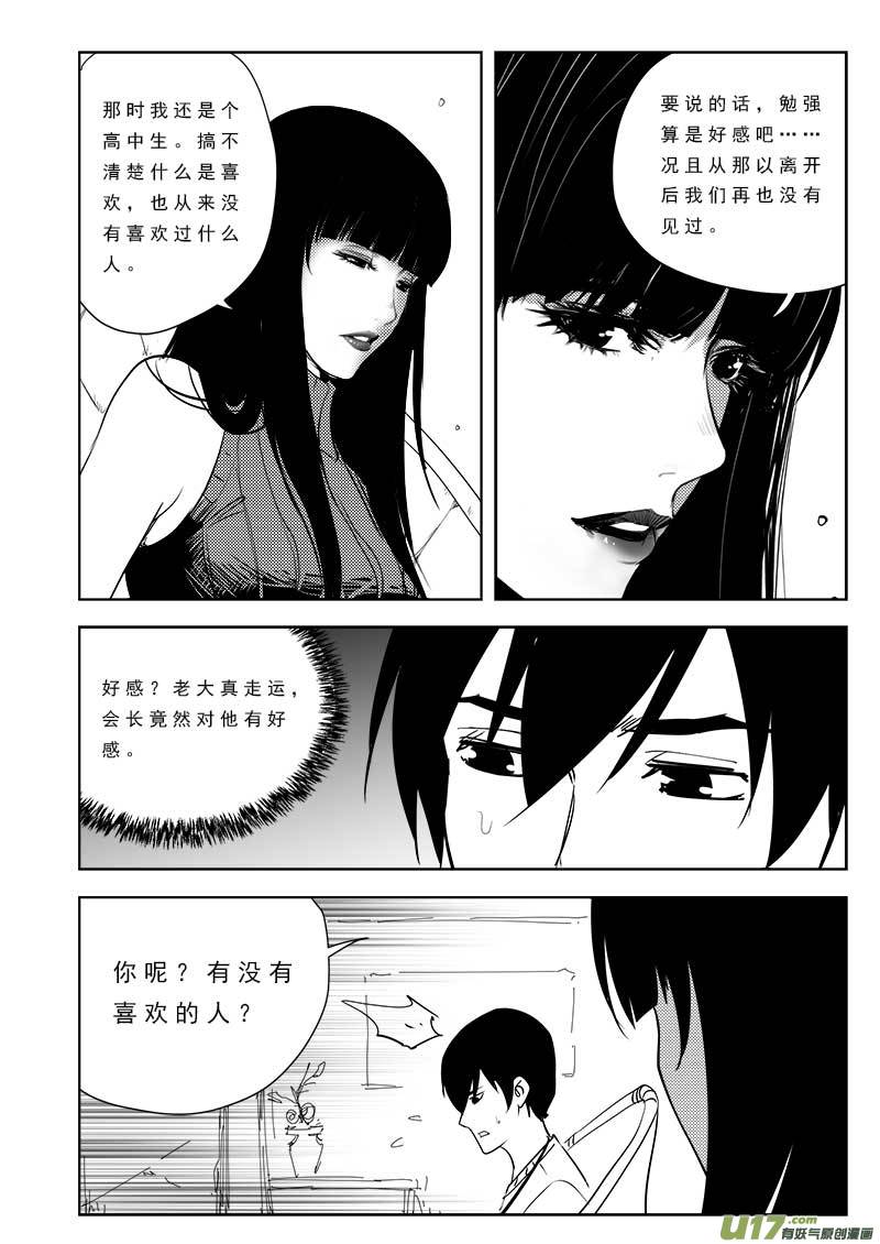 第九十七话-第101话
