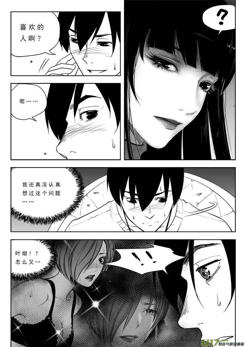 第九十七话-第101话